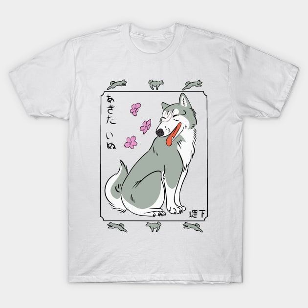 Silver Fang Gin Ukiyo-e T-Shirt by panther-star